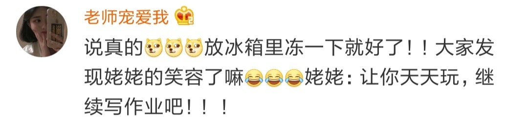 全网最惨小学生原视频,全网最惨小学生原版视频