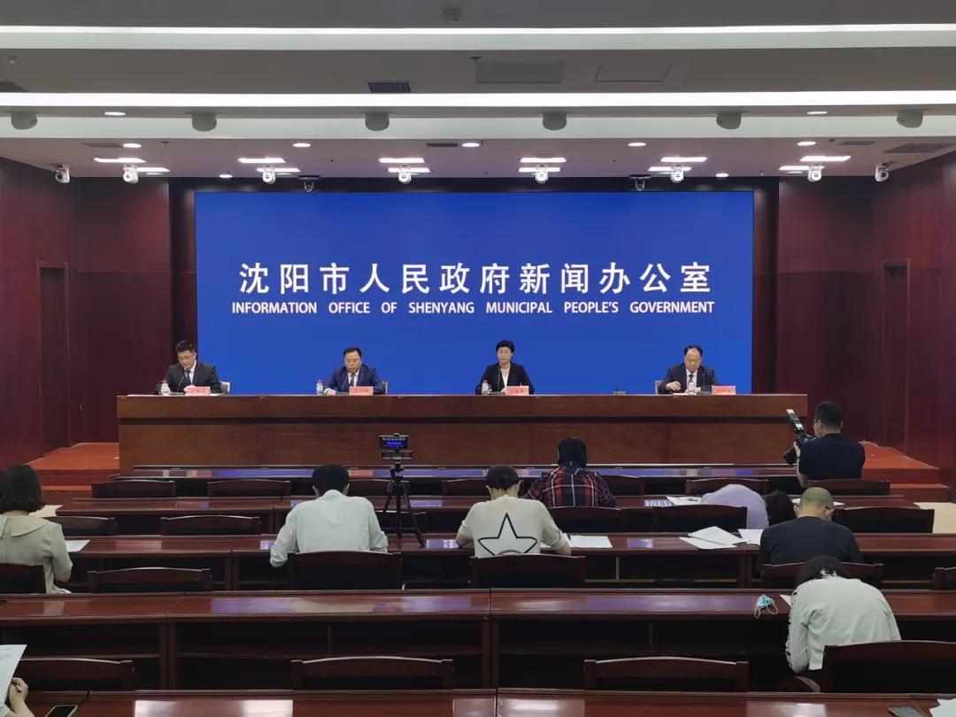 沈阳打造文旅发展新格局,新发展理念沈阳文旅