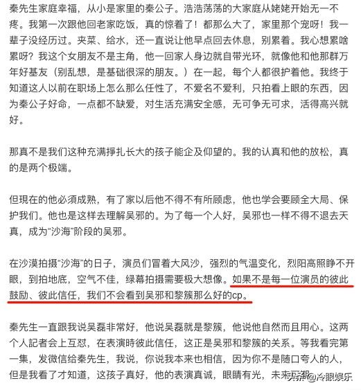 明星每年的必修课,明星必修课图片