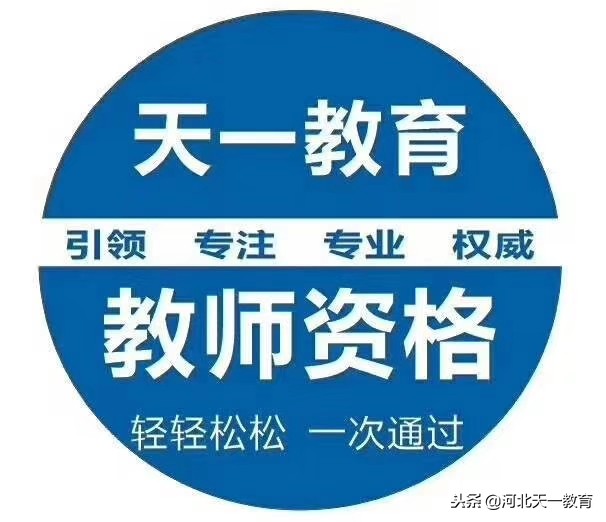 教师招聘高中数学函数的概念试讲,教师招聘面试小学数学教学设计