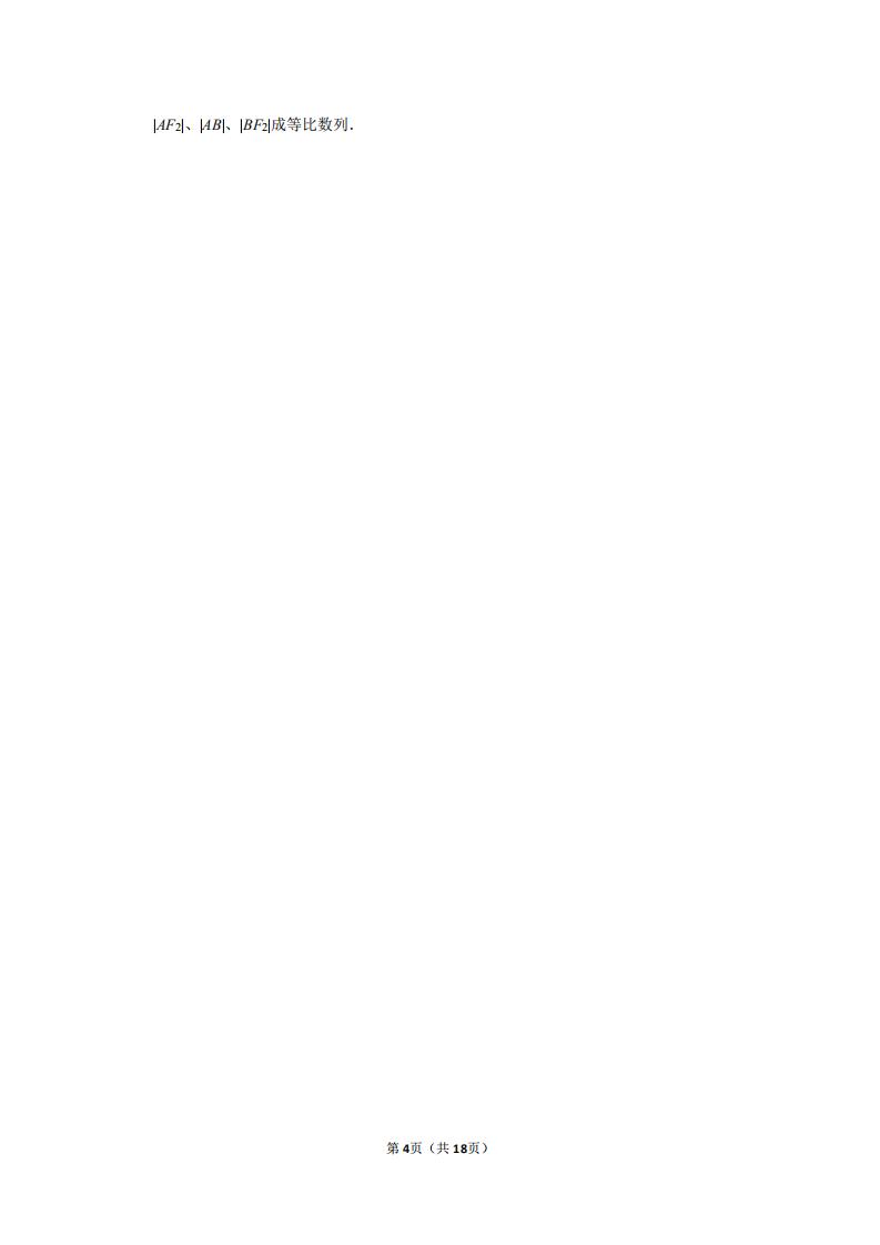 2013年全国一卷数学文科新课标,2013年高考数学新课标1理科真题