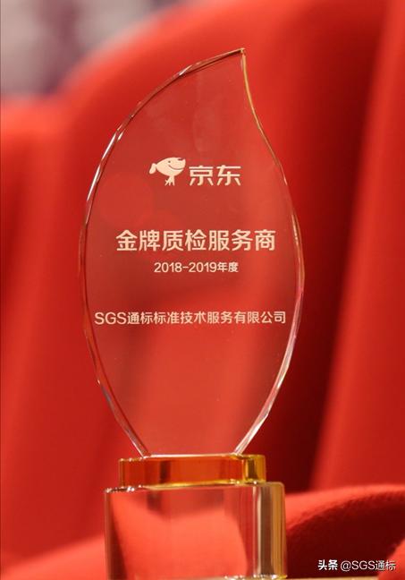 sgs检验有限公司,sgs绿色产品认证