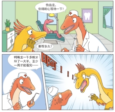 关于恐龙的儿童科普书籍,为什么孩子会喜欢看有关恐龙的书