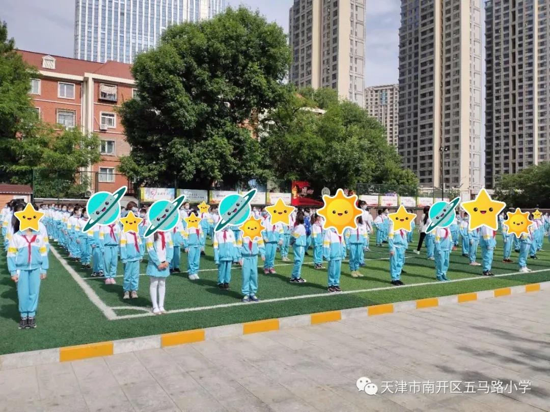 天津六区小学校服,天津市津门小学校服