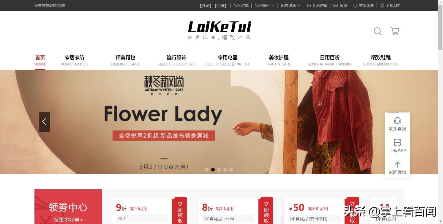 网上商城系统分析,如何建立网络商城系统