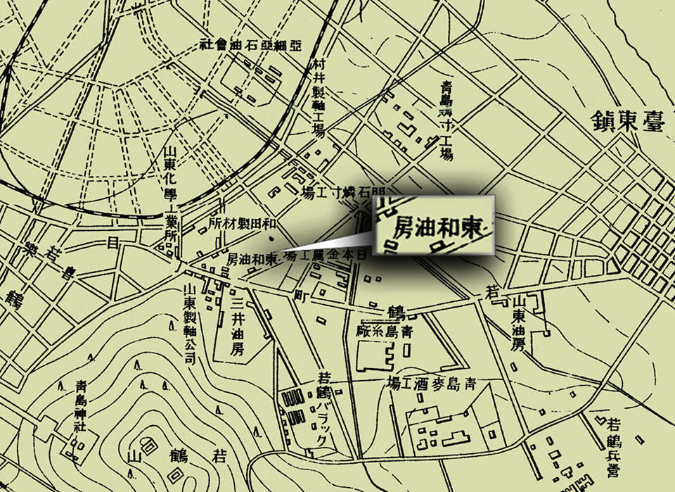 从东和公司看近代日商资本在山东的扩张