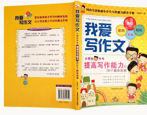 作文写不到高分怎么办,作文写不了高分的原因