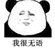 “没这个需求还叫男孩？”火车站大妈向学生推销色情服务曝光