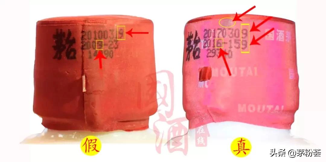 2000年飞天茅台酒价格,2017年的15年陈年茅台酒鉴别