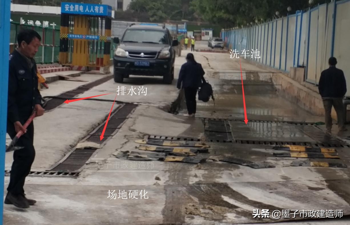 20061施工现场布置与管理的要点（项目部宿舍食堂健康管理）