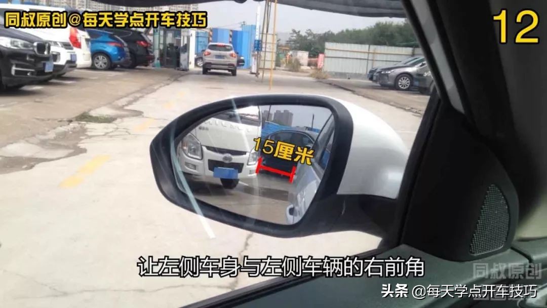斜线车位倒库技巧图解,垂直车位倒库打方向时机不对