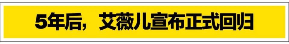 艾薇儿到底是不是替身 (艾薇儿替身阴谋真相)