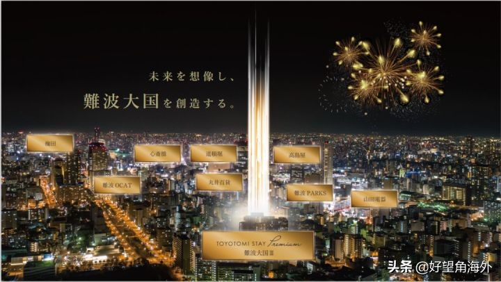 日本goto券,日本向公民发补贴