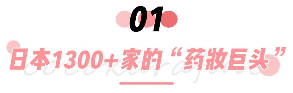 日本樱花季购物必买清单,日本购物樱花妹