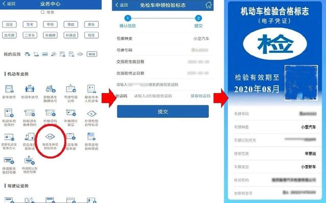 新车两年后年检怎么办,新车是6年免检还是两年年检