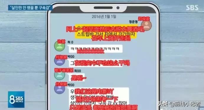 舌吻导演，屡次被爆同嫩模开房，他们会卷进韩国这桩丑闻也不奇怪