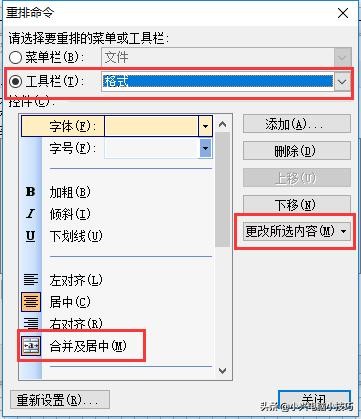 怎样让excel做出来的流程图更美观,如何用excel制作简单流程图