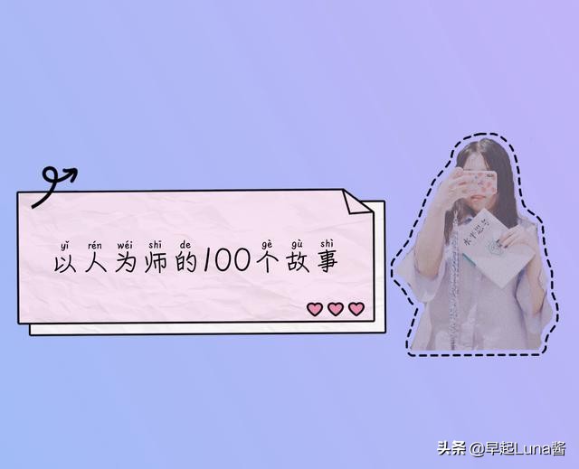 大爱，不是纵容弱者，而是让强者变得更强