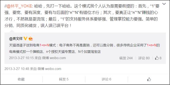 淘宝分销发货流程,淘宝分销哪个最好