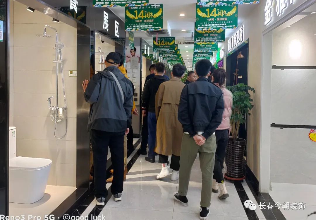 万众瞩目只因有你|今朝装饰14周年庆感恩回馈