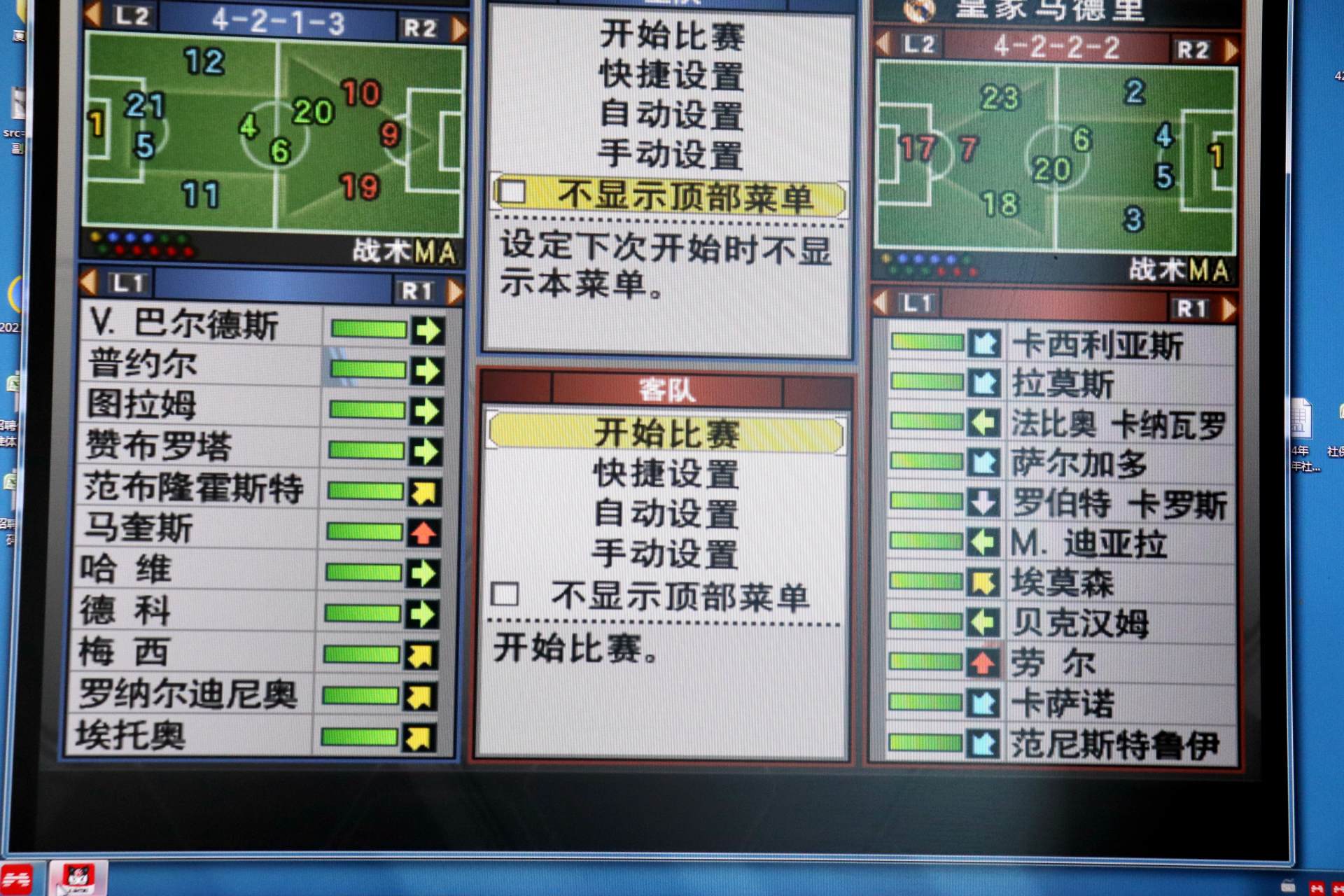 北通蝙蝠4手柄测试,北通蝙蝠4手柄游戏设置