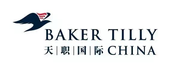 国际四大会计事务所对比,国际四大和八大会计师事务所
