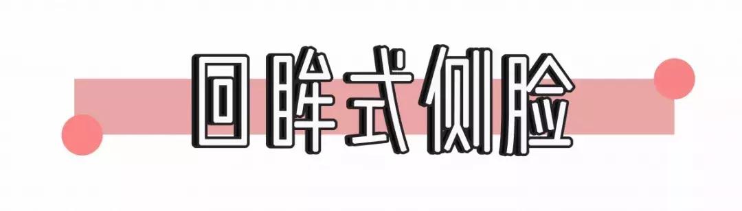 最火的拍照姿势模板,最全创意拍照法