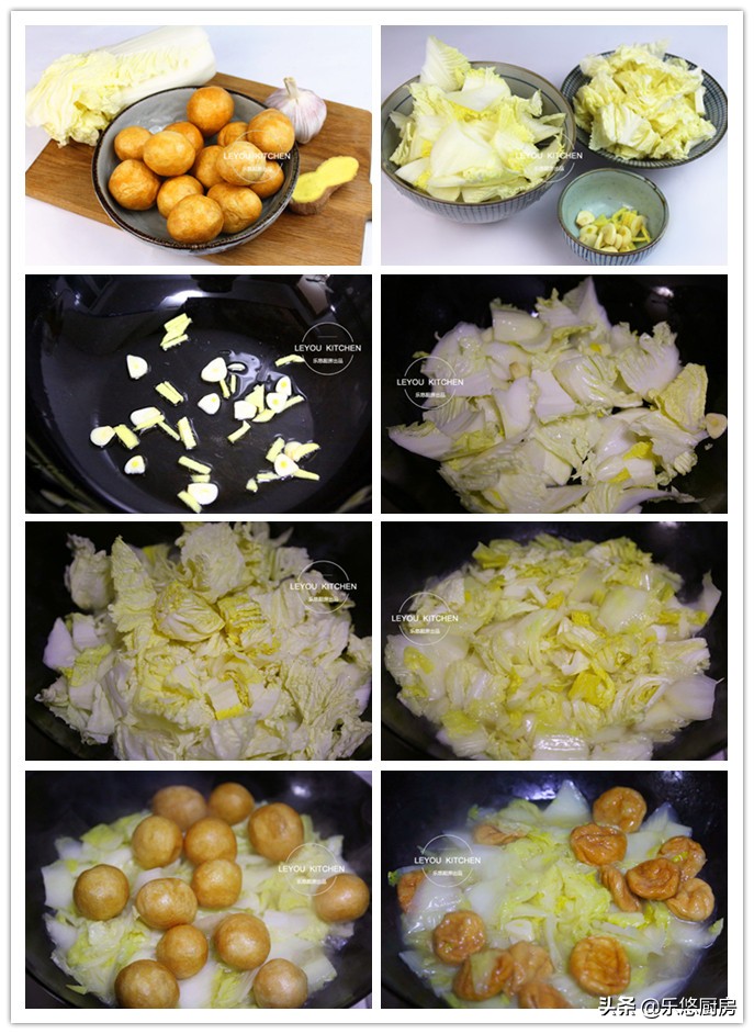 白菜怎么吃才是最好吃的,白菜的多种吃法和做法