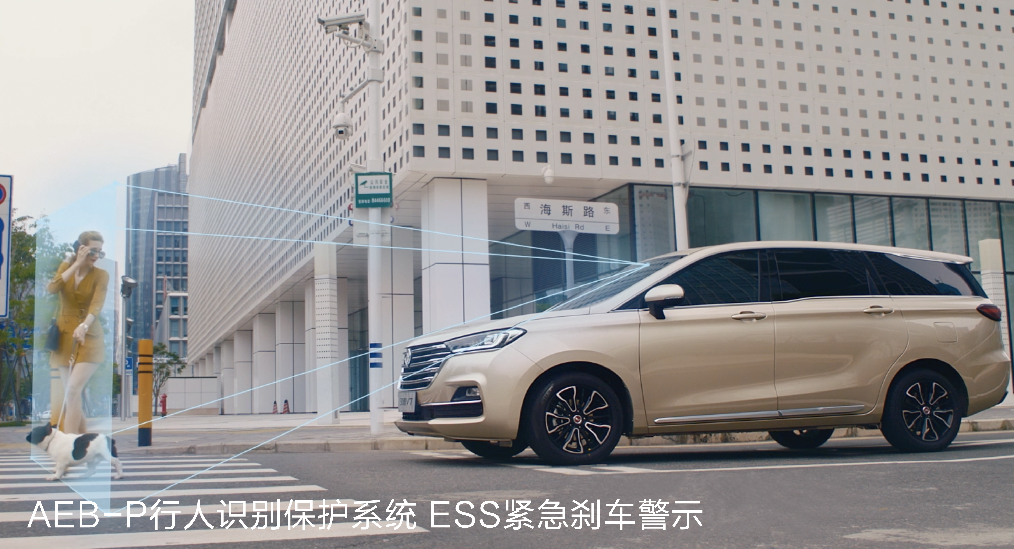 主被动安全配置丰富的国产车,主被动安全配置哪个重要