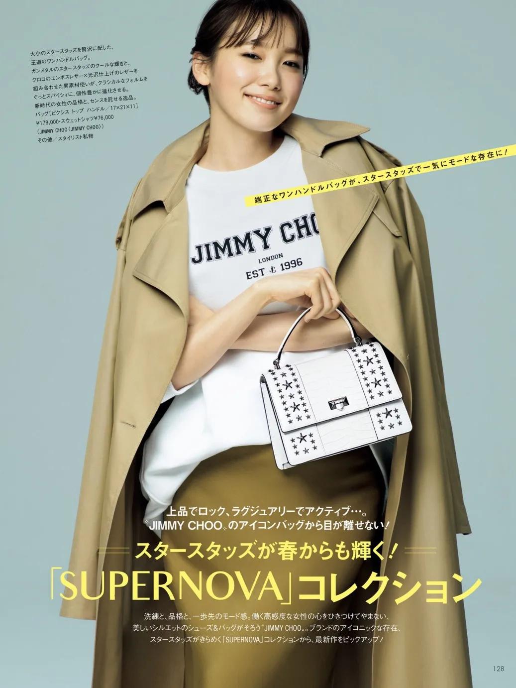 日本杂志推荐穿搭,日本ol通勤穿搭