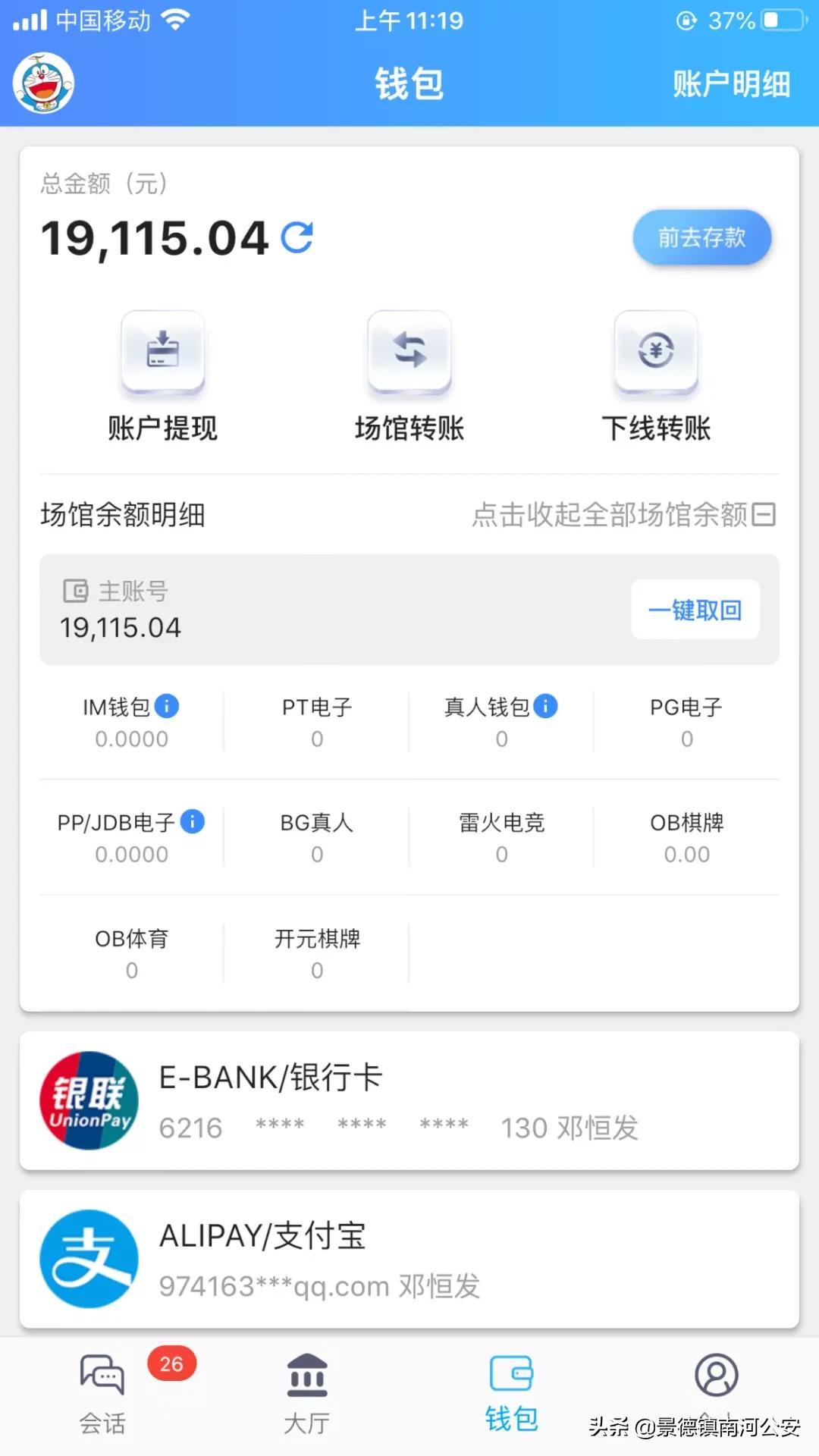 推广软件赚钱靠谱吗,推广软件赚钱的最新项目