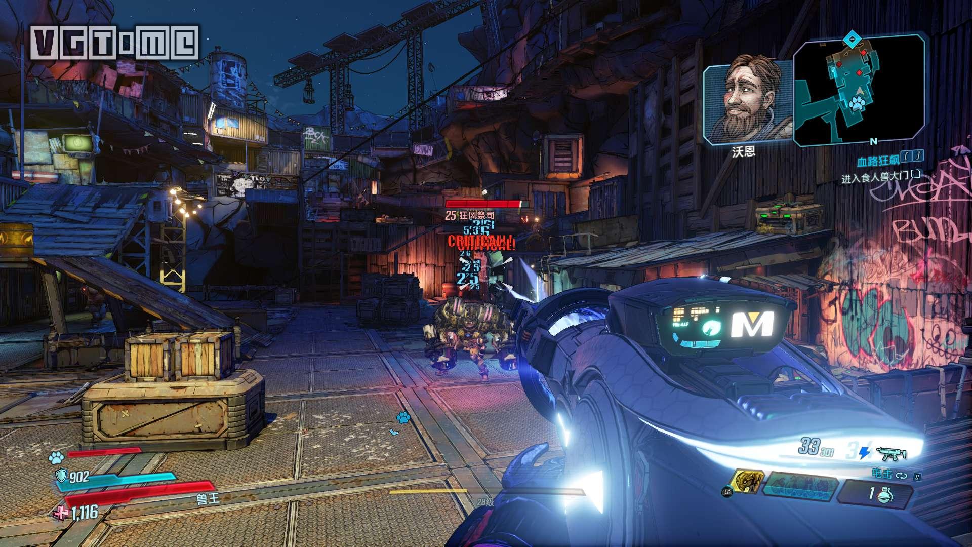 无主之地3评测,无主之地3看评分还是看品质