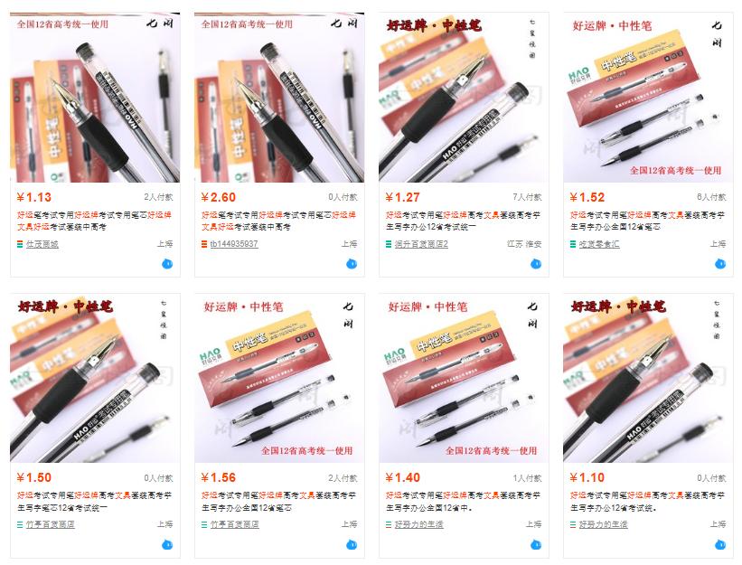 他发明一支铅笔成全国高考标配，名下10家公司，女儿曾是海归