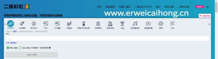 pdf怎么生成作品链接,wps怎样把pdf生成一个二维码