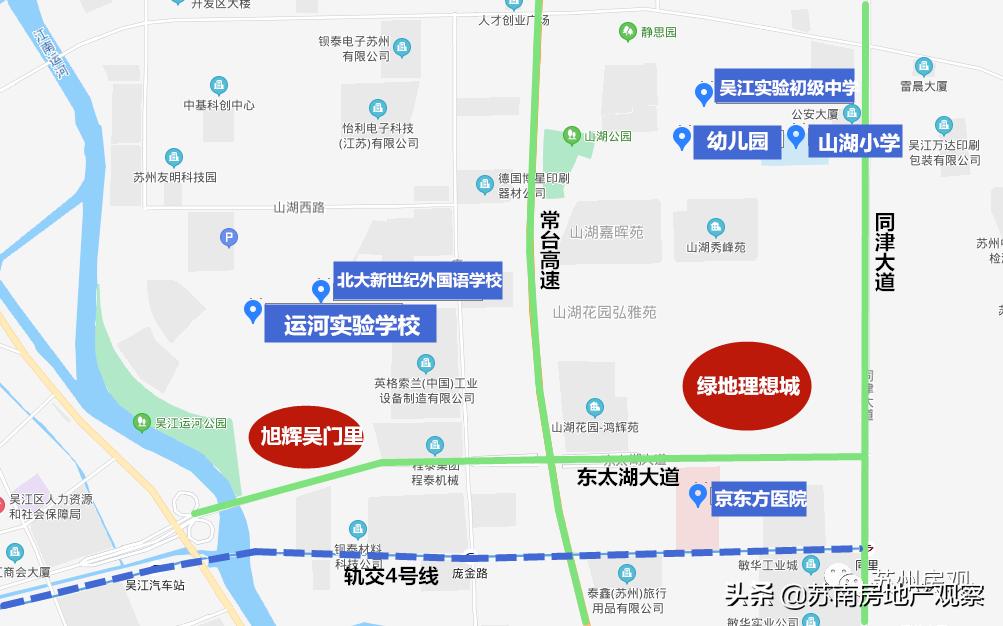 旭辉吴门里值得买吗,吴江旭辉吴门里和理想城哪个盘好