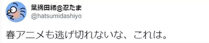 2022年6月日本动漫新番,日本六月新番