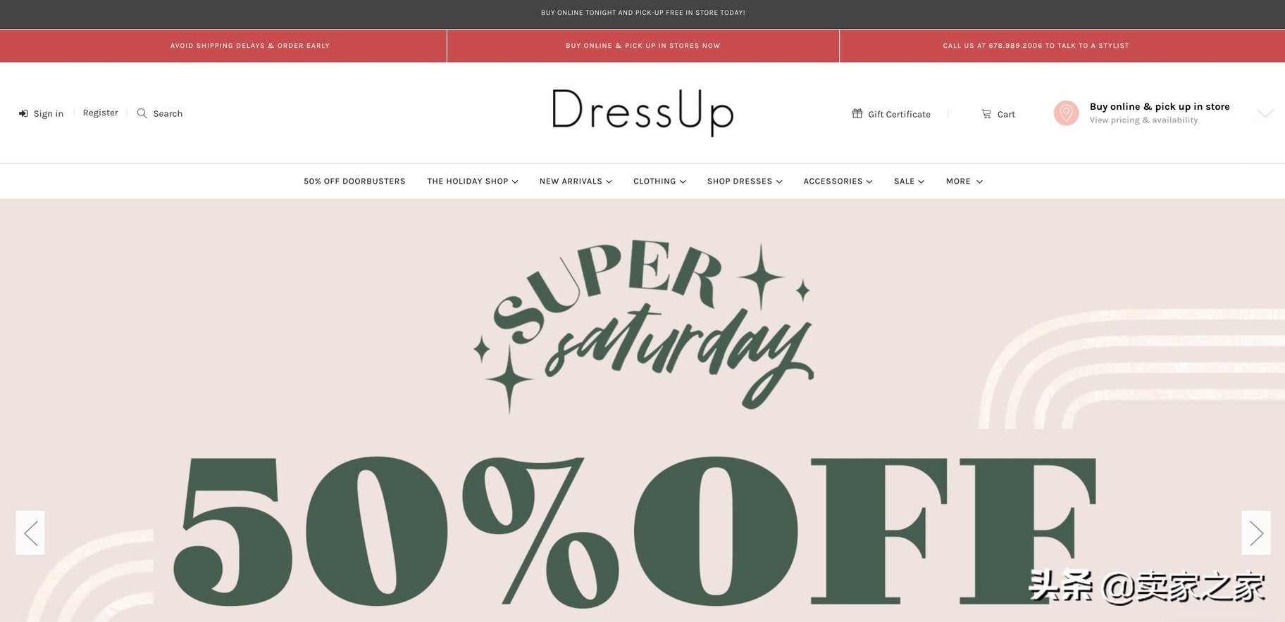 怎么创建自己的电商店铺,自建站店铺怎么运营