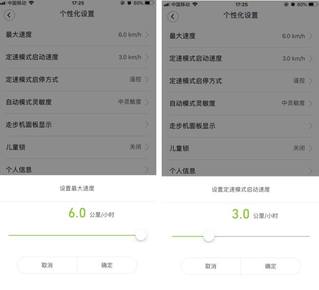 金史密斯walkingpad和小米走步机,walkingpad走步机c1可以跑步吗
