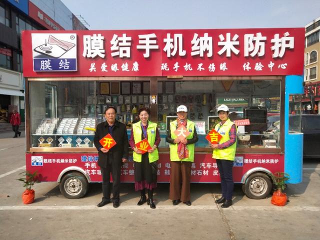 今日创业好项目,今日头条创业项目有哪些