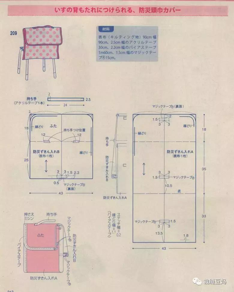 图纸集10款高清童装裁剪图推荐,东平裤子150码童装裁剪图