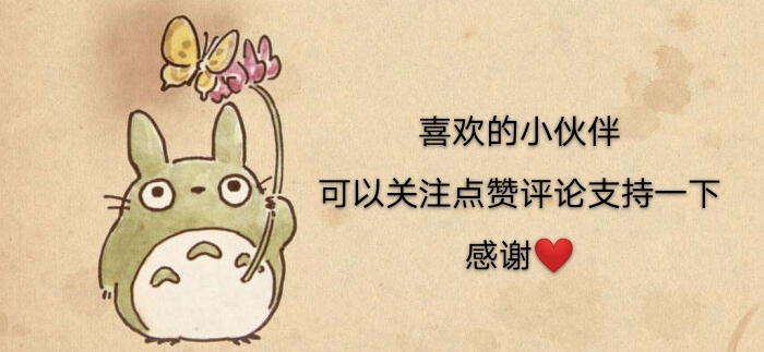 大叔文：《崇山海棠》《厮磨》《亿万斯年》男女主有年龄差