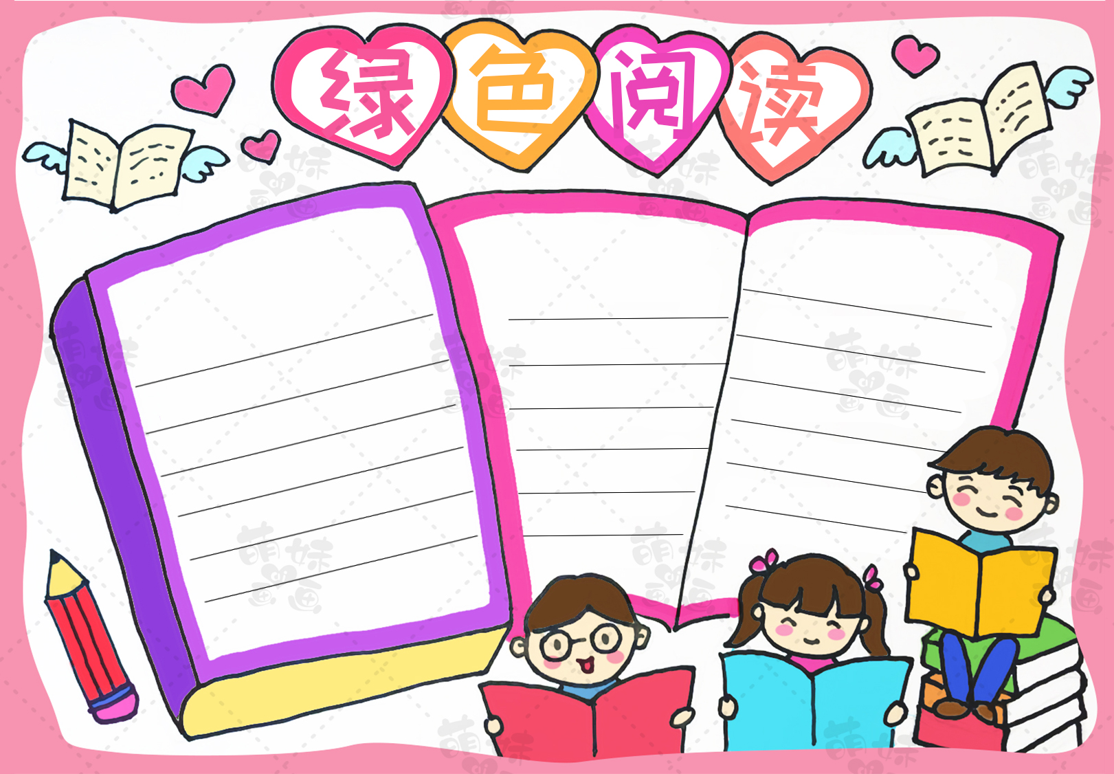 学画又简单又好看的识字小报,学画蔬菜水果小报图片大全