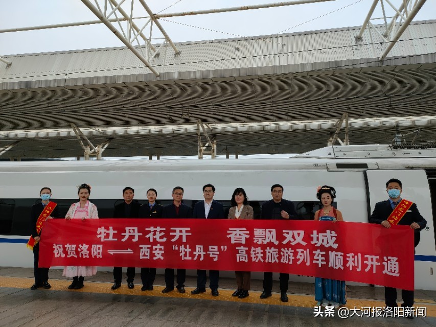 洛阳至西安高铁火车时刻表,洛阳市至西安高铁