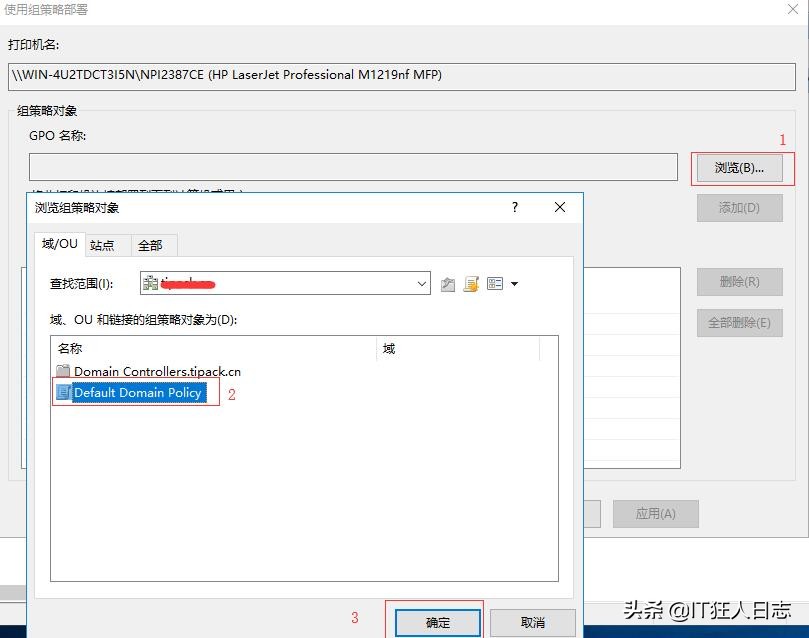 windows10如何设置打印机共享,教你如何设置打印机共享