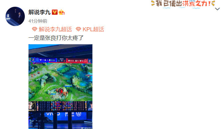 南京hero3.0赛后语音,武汉es对战南京hero