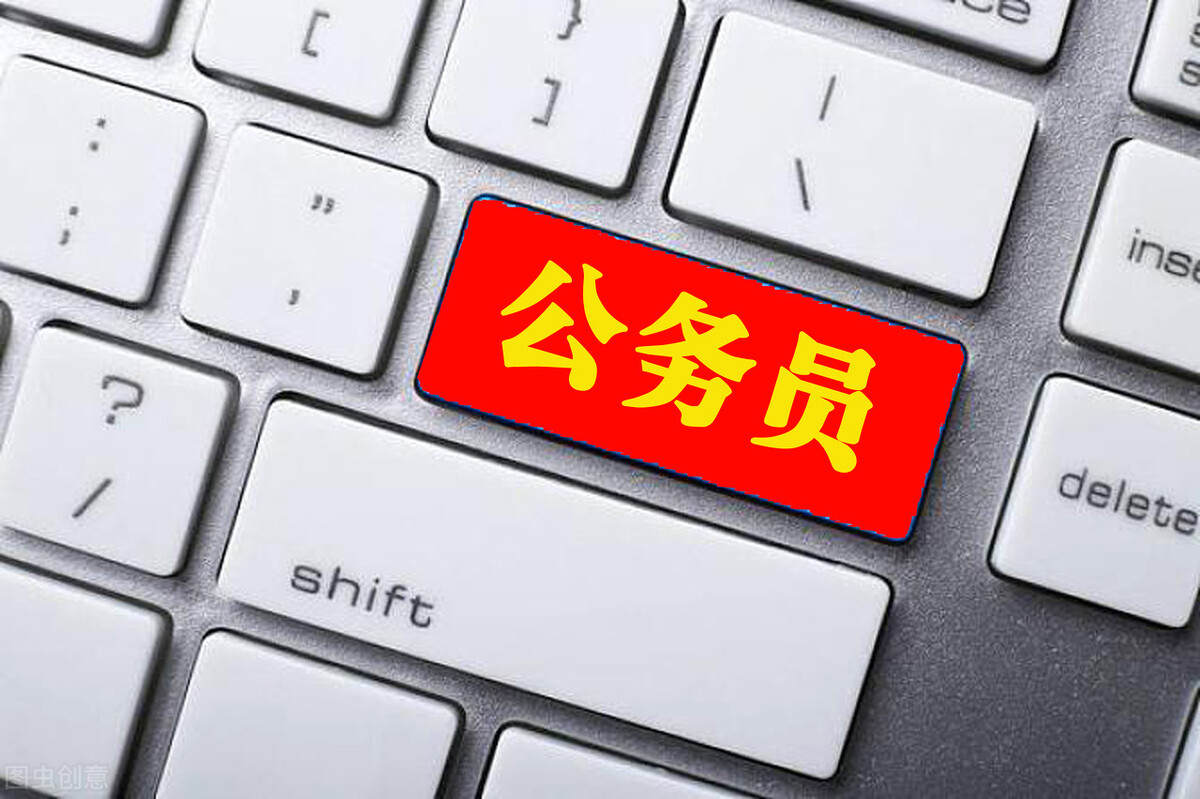 有哪些公务员需要穿制服上班,穿蓝色制服的公务员有哪些