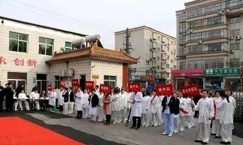 井陉县中医院怎么样,河北省井陉中医院
