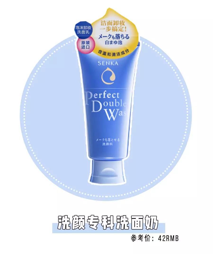 30个买完就后悔单品！“斩男色”、“小金条”全部都是雷！