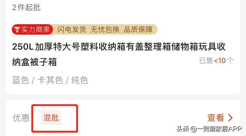 比拼多多还便宜的平台,比拼多多更实惠的平台是哪个