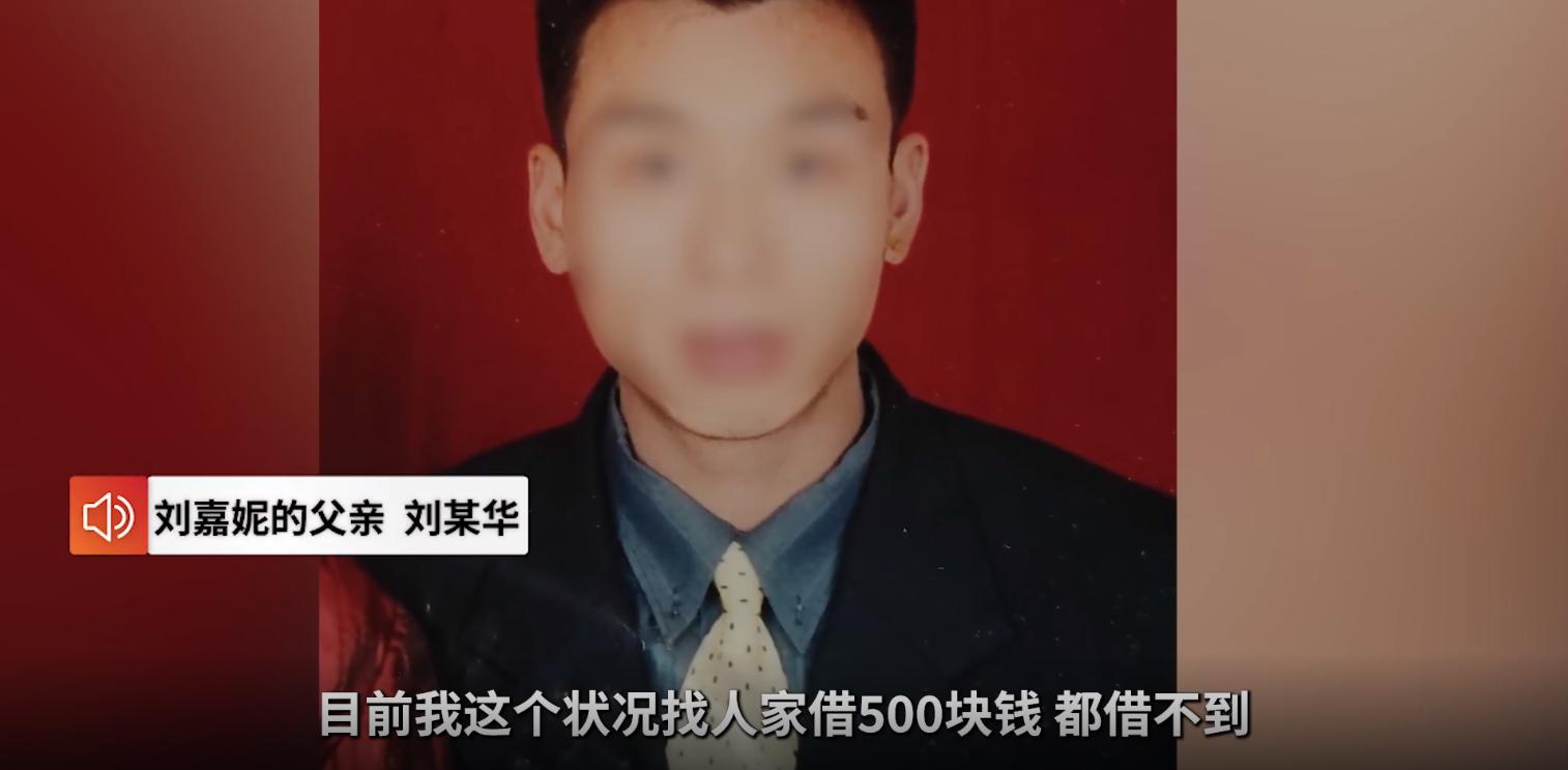 被母亲虐待、被家人和亲戚抛弃、被房东欺负、没钱治病！19岁女孩患5年尿毒症，曾想割腕自杀、吃*眠药安**自杀